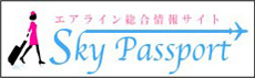 Sky Passport