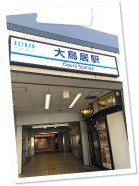 京急大鳥居駅から徒歩1分！