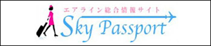 Sky Passport