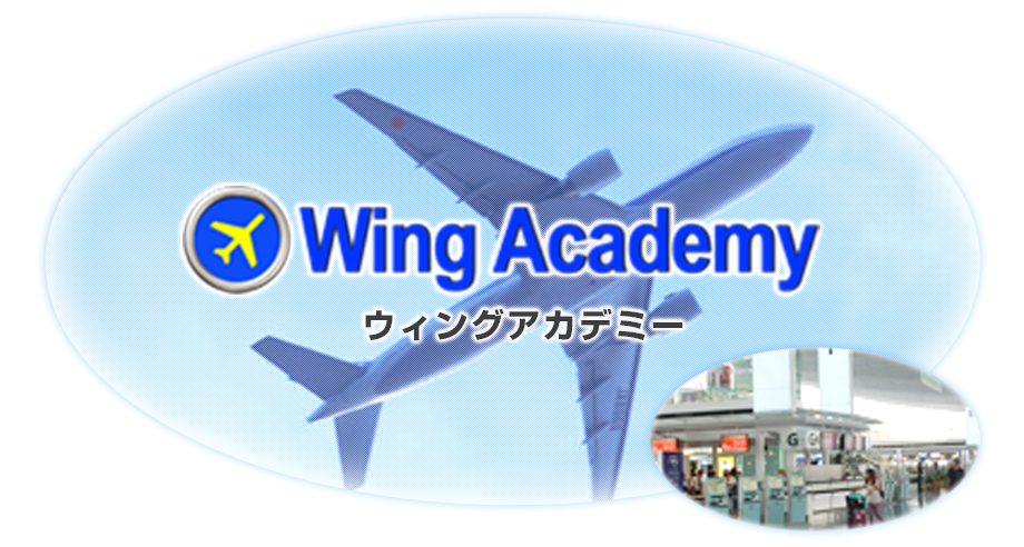 スクール基本情報